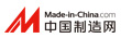 中国制造网（MadeinChina.cn）