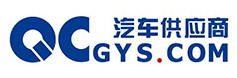 汽车供应商网