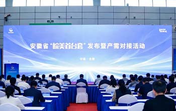 2026展会现场