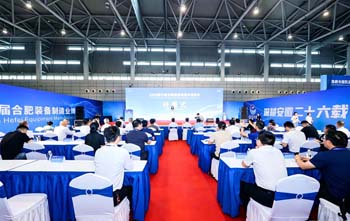 2026展会现场