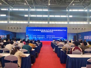 2026展会现场
