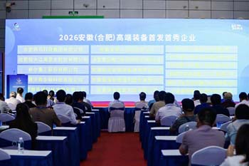 2026展会现场