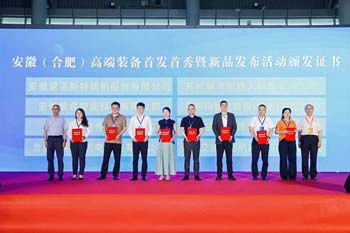 2026展会现场