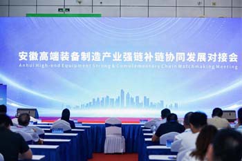 2026展会现场