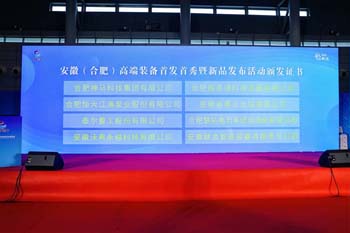 2026展会现场