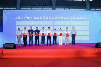 2026展会现场