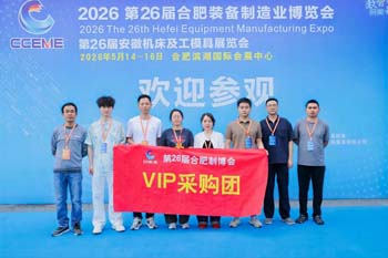 2026展会现场