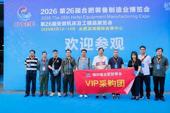 2026展会现场