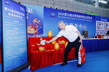 2026展会现场
